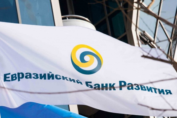 Евразийский банк развития обнародовал результаты нового соцопроса о ЕАЭС |  Aravot Ru