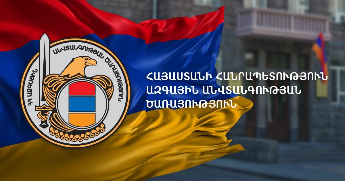 Картинки по запросу "Армения: баланс клубов"