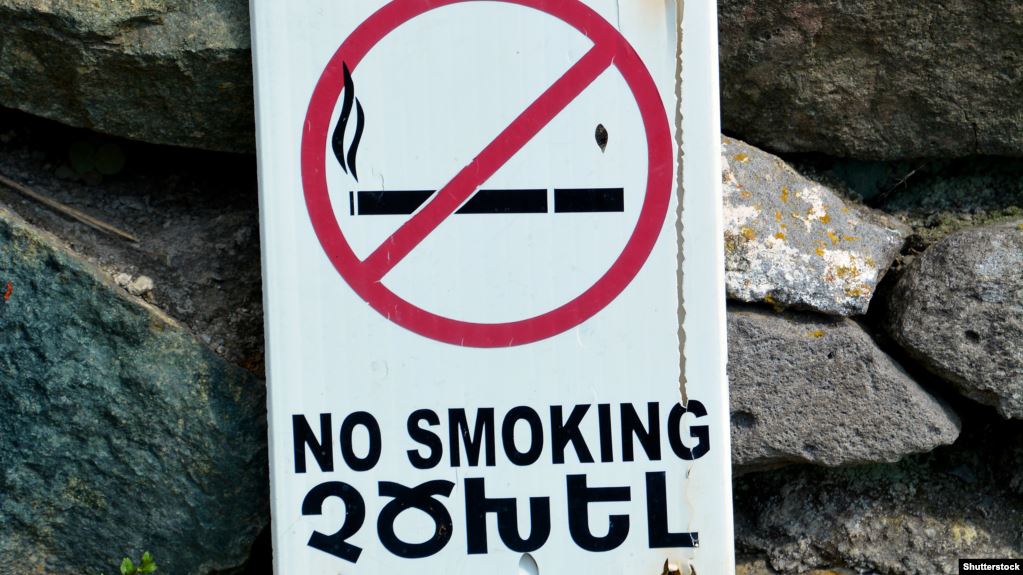 закон о запрете курения марихуаны